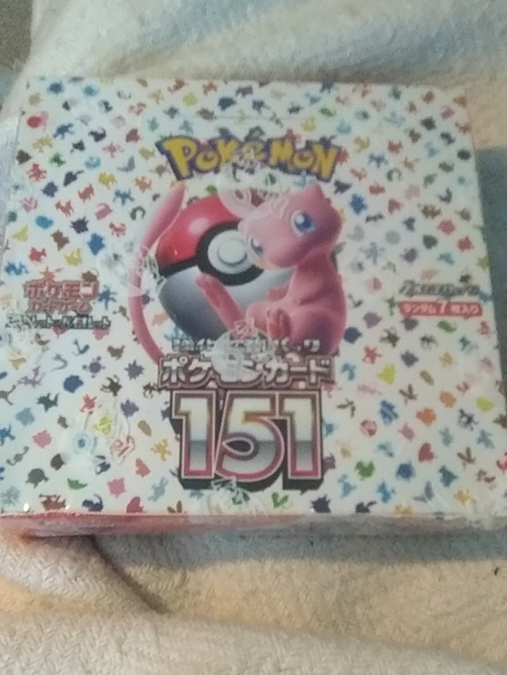Pokémon 151 Sealed With Packs
